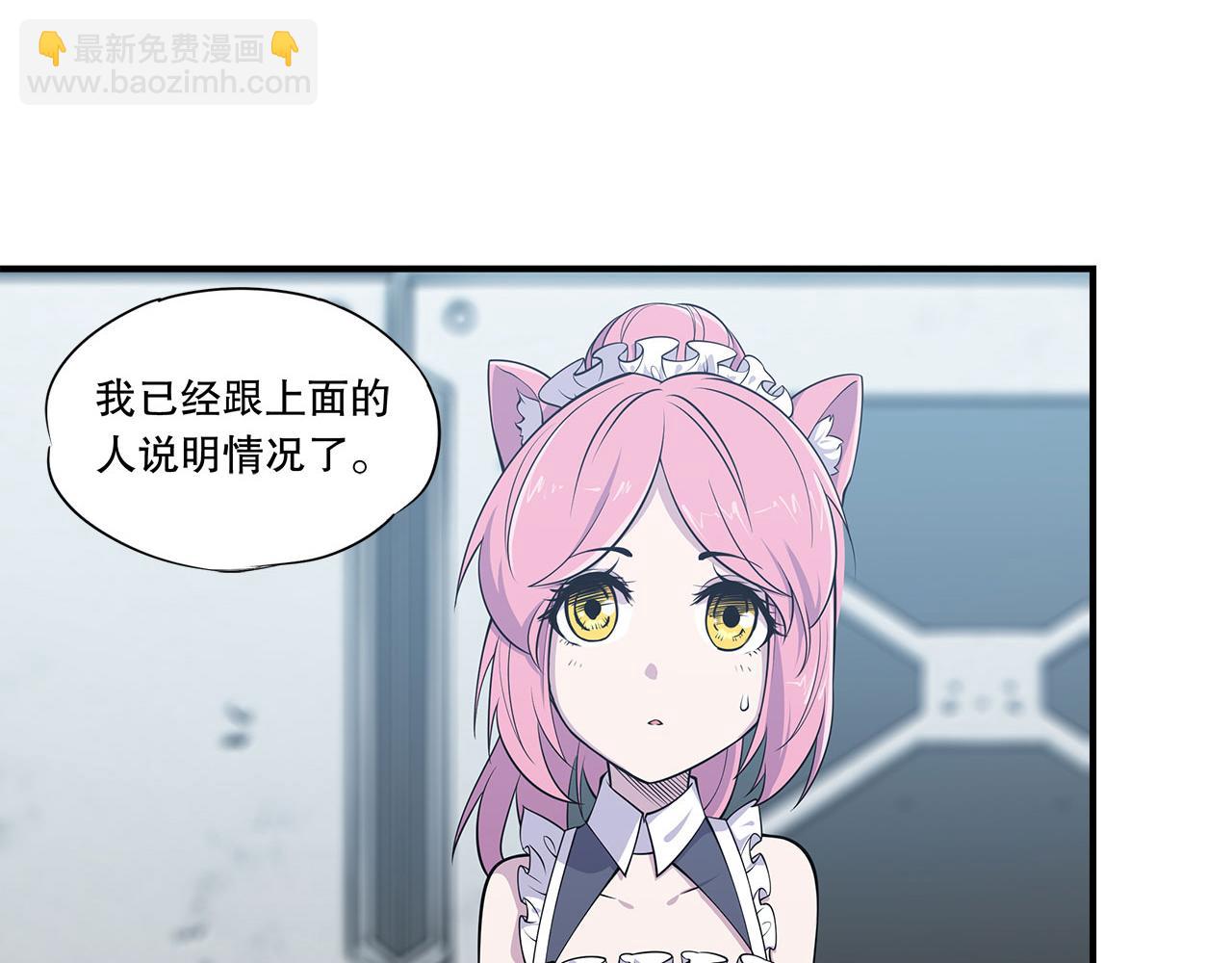 血姬與騎士 - 第15話(1/2) - 2