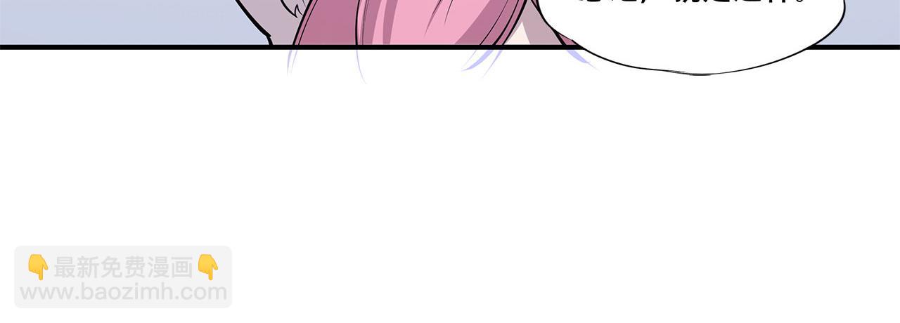 血姬與騎士 - 第15話(1/2) - 2