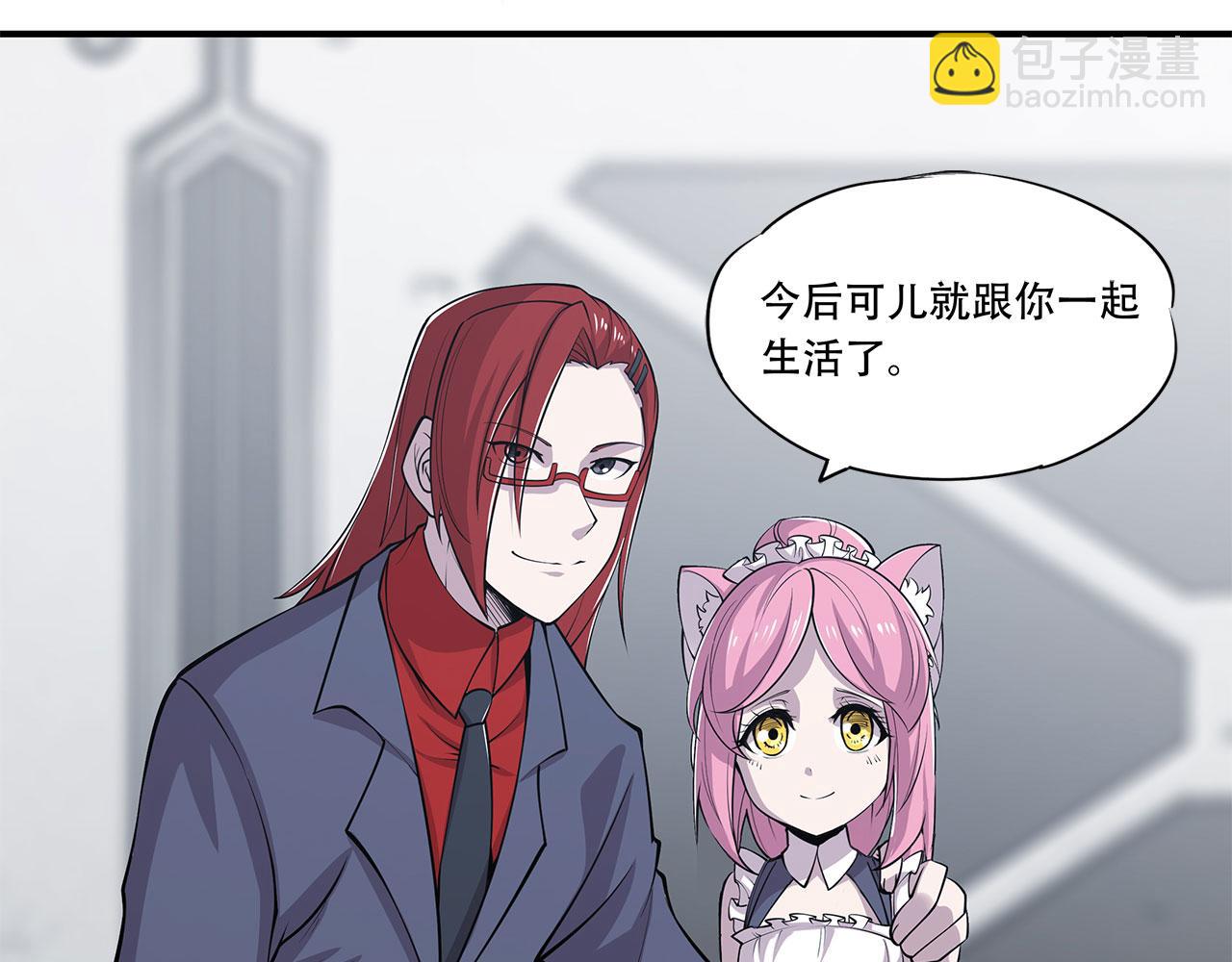 血姬與騎士 - 第15話(1/2) - 3