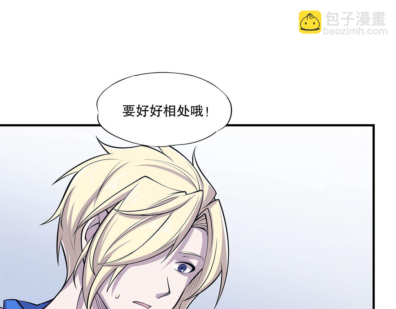 血姬與騎士 - 第15話(1/2) - 7