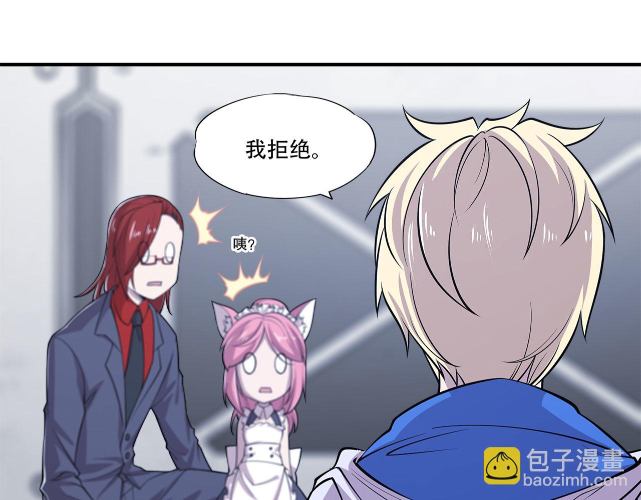 血姬與騎士 - 第15話(1/2) - 1