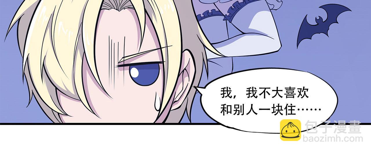 血姬與騎士 - 第15話(1/2) - 4