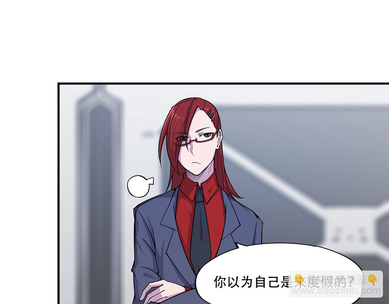 血姬與騎士 - 第15話(1/2) - 5