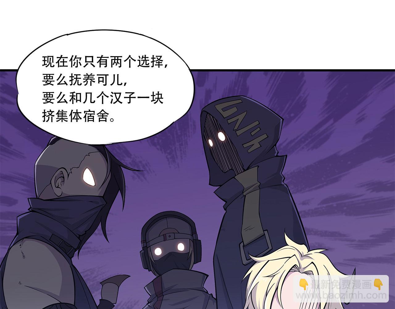 血姬與騎士 - 第15話(1/2) - 7