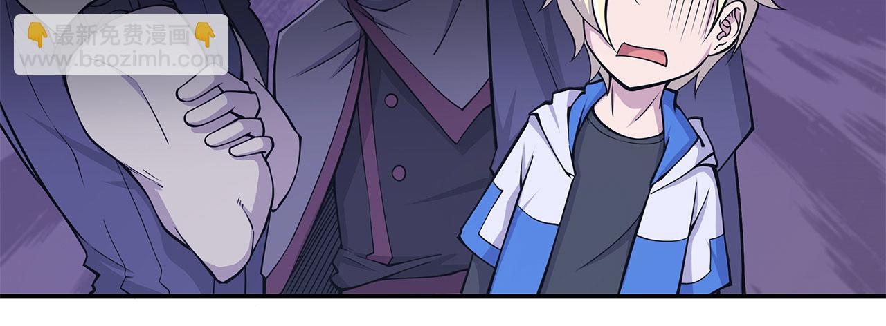 血姬與騎士 - 第15話(1/2) - 8