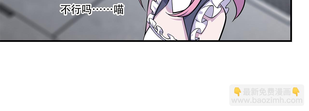 血姬與騎士 - 第15話(1/2) - 2