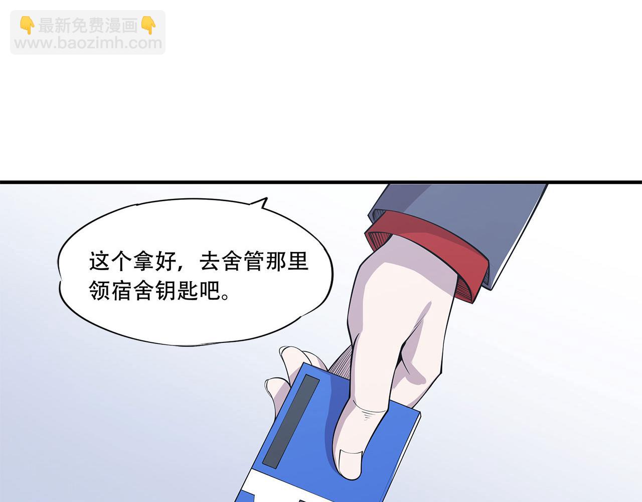 血姬與騎士 - 第15話(1/2) - 5