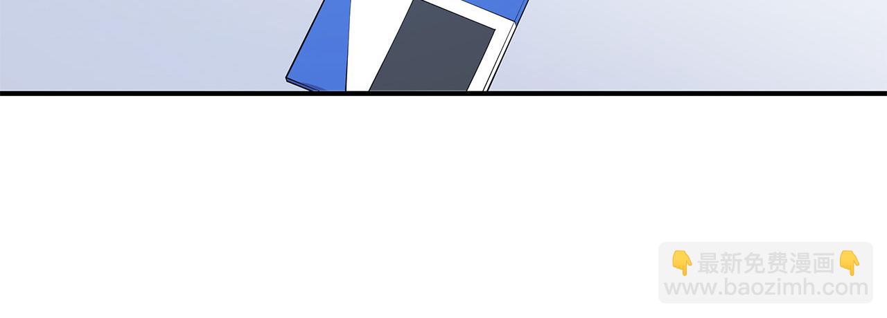 血姬與騎士 - 第15話(1/2) - 6