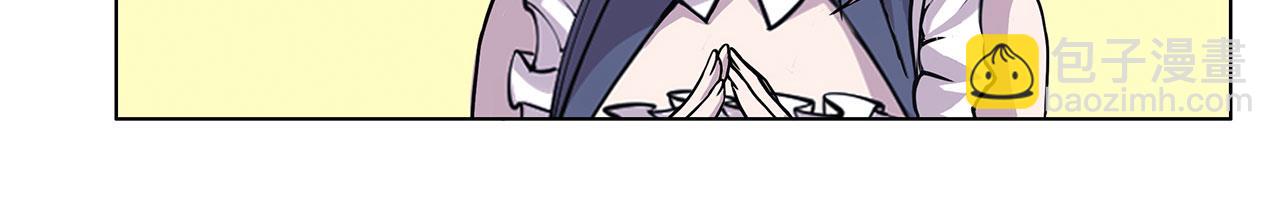 血姬與騎士 - 第15話(1/2) - 5