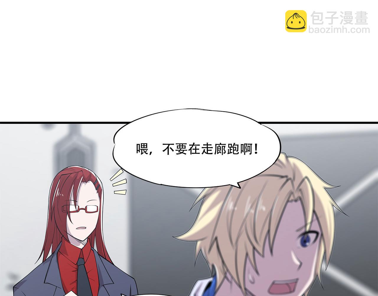 血姬與騎士 - 第15話(1/2) - 2