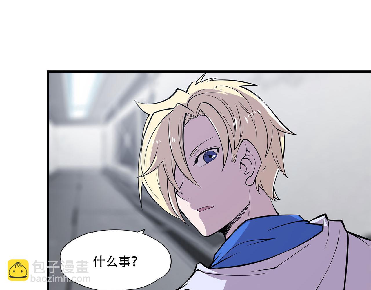 血姬與騎士 - 第15話(2/2) - 6