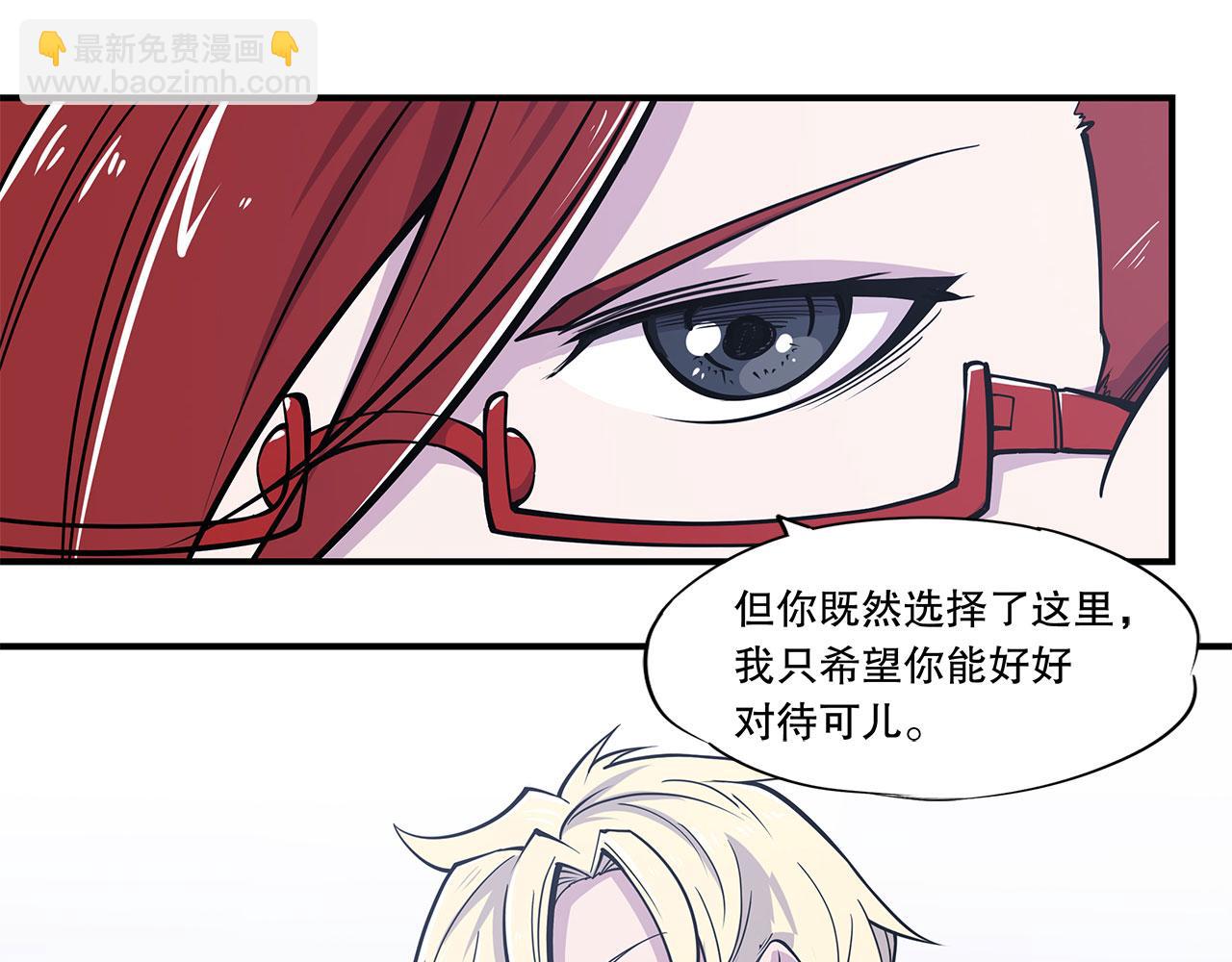 血姬與騎士 - 第15話(2/2) - 4