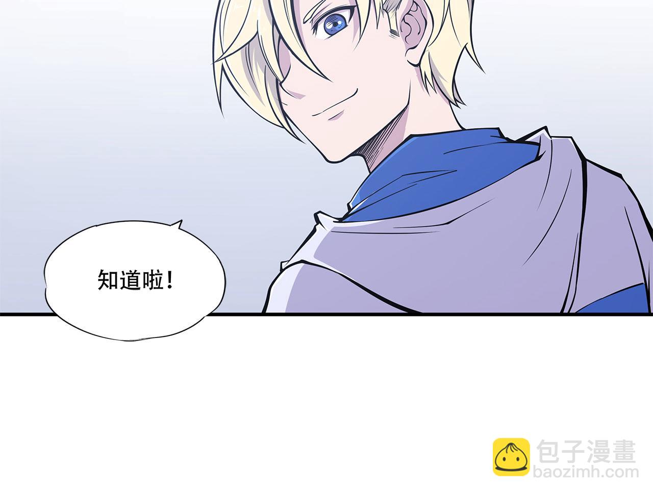 血姬與騎士 - 第15話(2/2) - 5