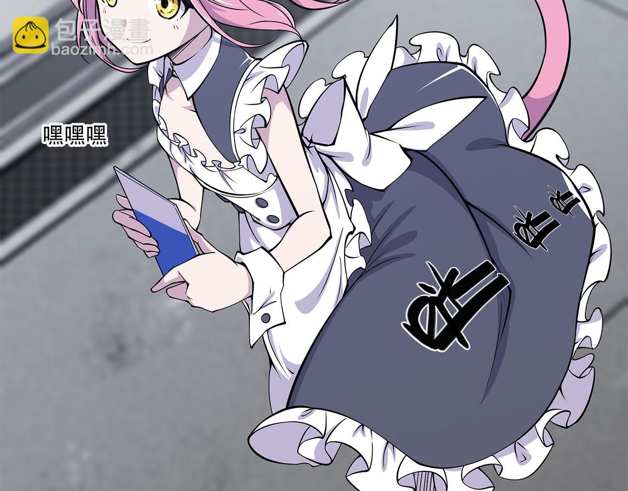 血姬與騎士 - 第15話(2/2) - 1