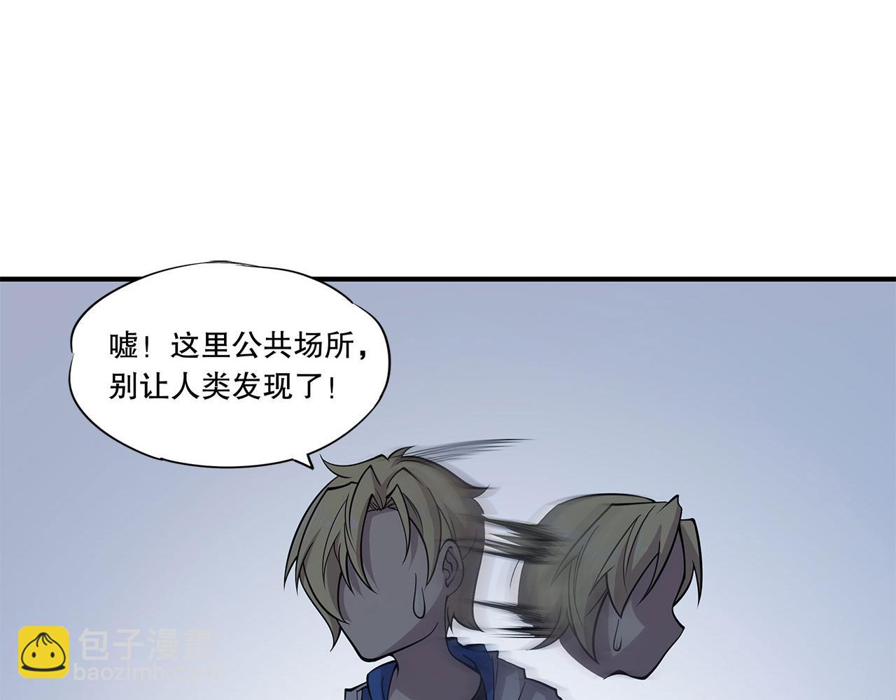 血姬與騎士 - 第15話(1/2) - 6