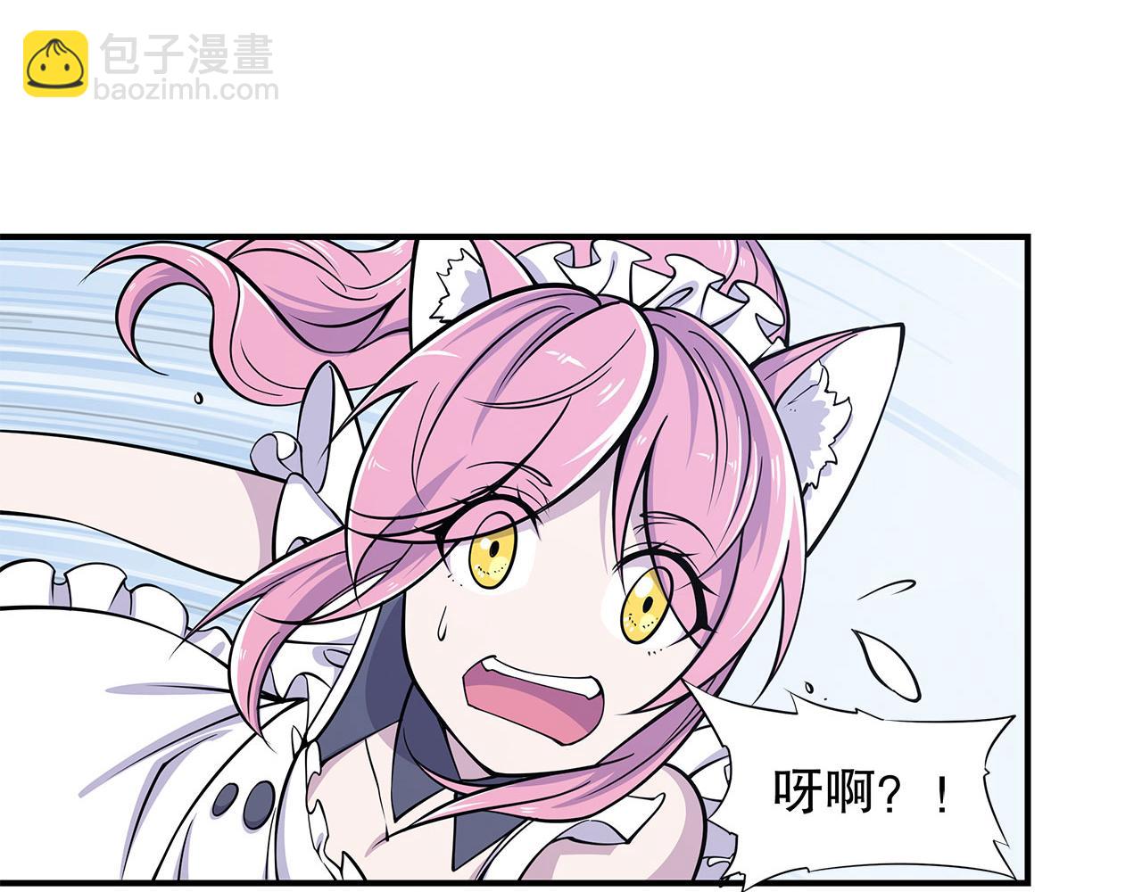 血姬與騎士 - 第15話(2/2) - 5