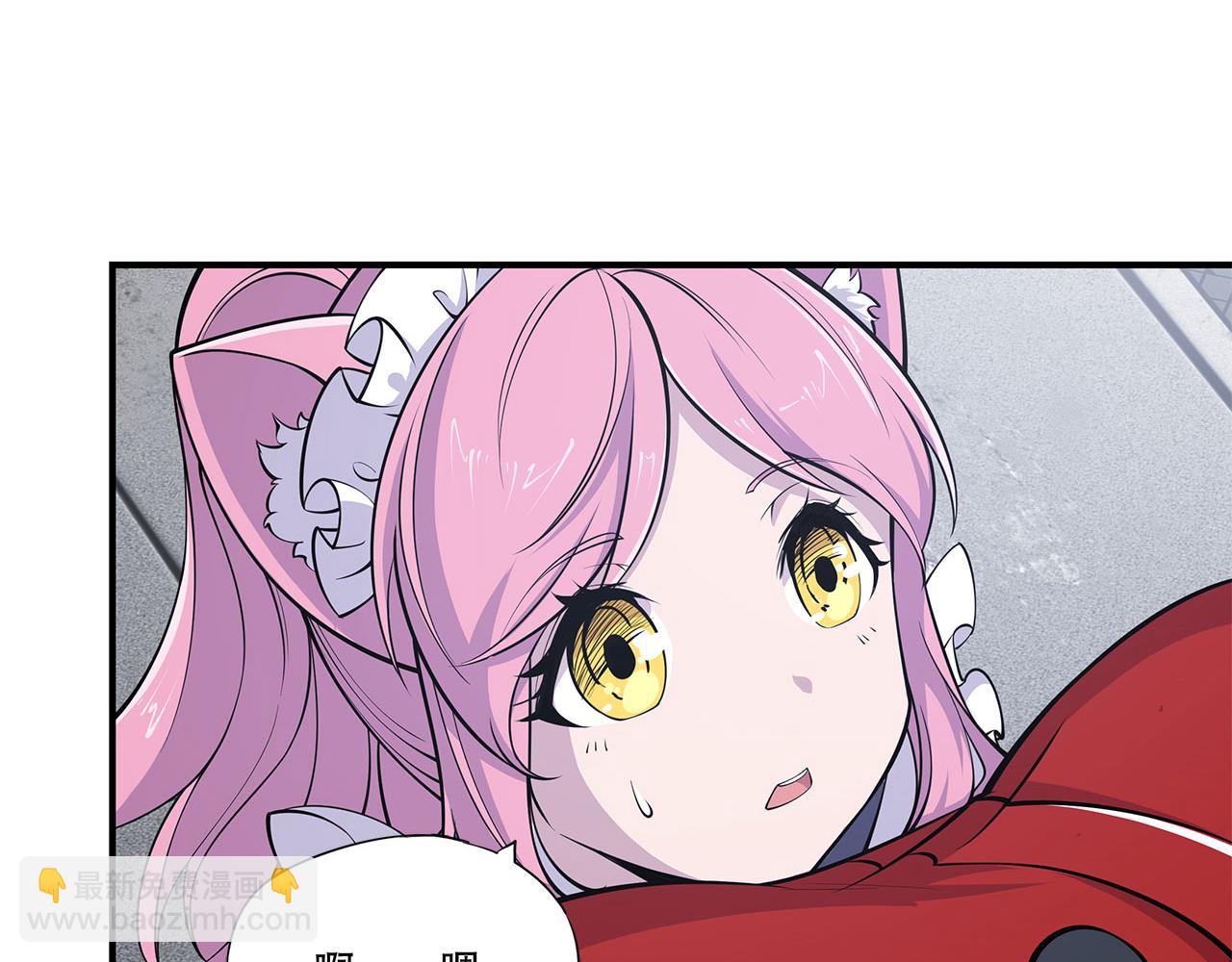 血姬與騎士 - 第15話(2/2) - 1