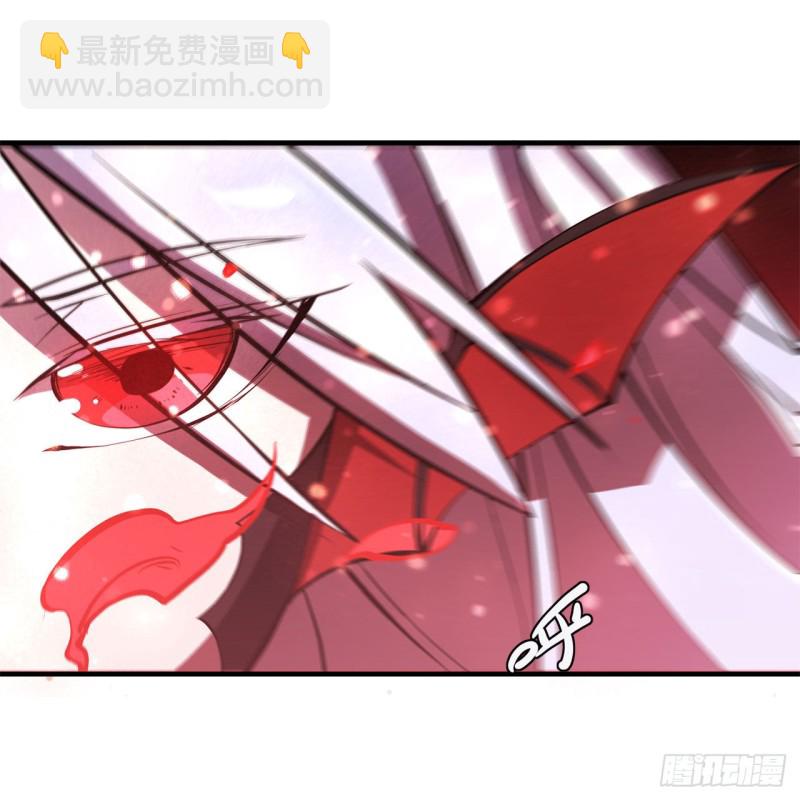 血姬與騎士 - 159 白姬櫻蝶初見(1/2) - 3