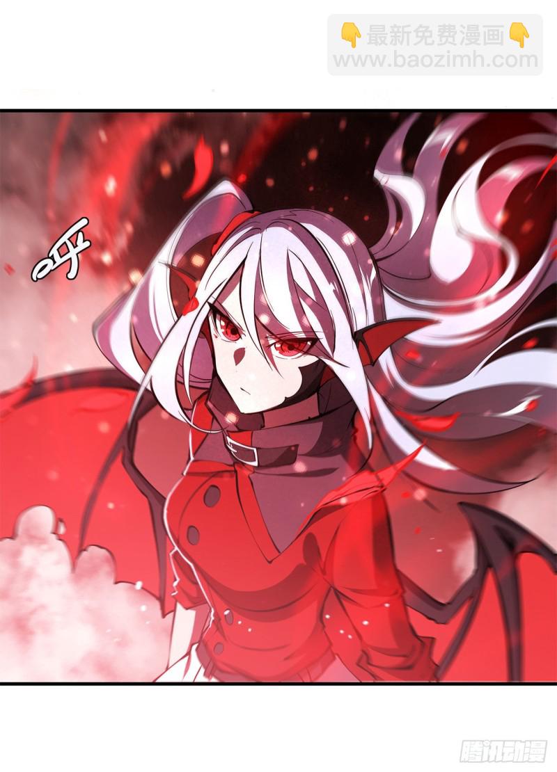 血姬與騎士 - 159 白姬櫻蝶初見(1/2) - 4