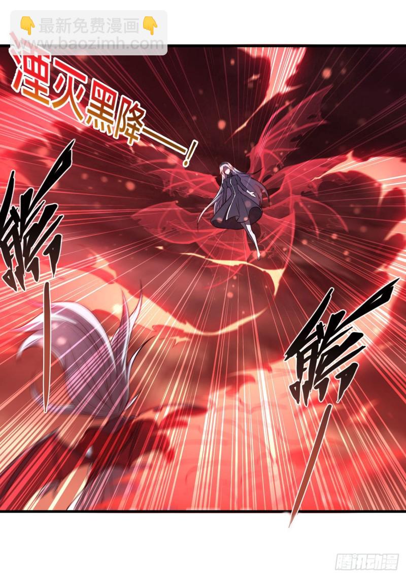 血姬與騎士 - 159 白姬櫻蝶初見(1/2) - 1