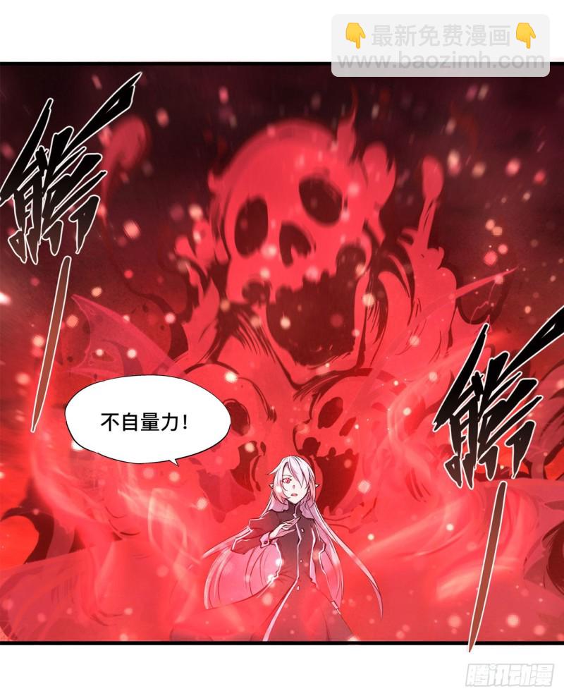 血姬與騎士 - 159 白姬櫻蝶初見(1/2) - 2