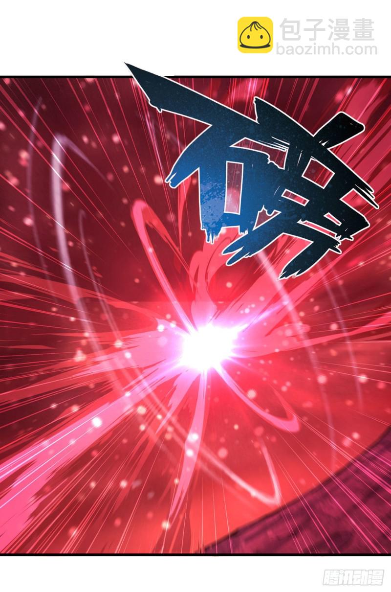 血姬與騎士 - 159 白姬櫻蝶初見(1/2) - 3