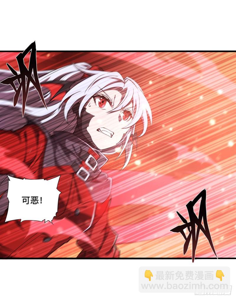 血姬與騎士 - 159 白姬櫻蝶初見(1/2) - 4