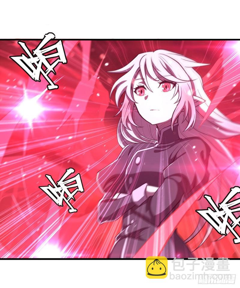 血姬與騎士 - 159 白姬櫻蝶初見(1/2) - 5