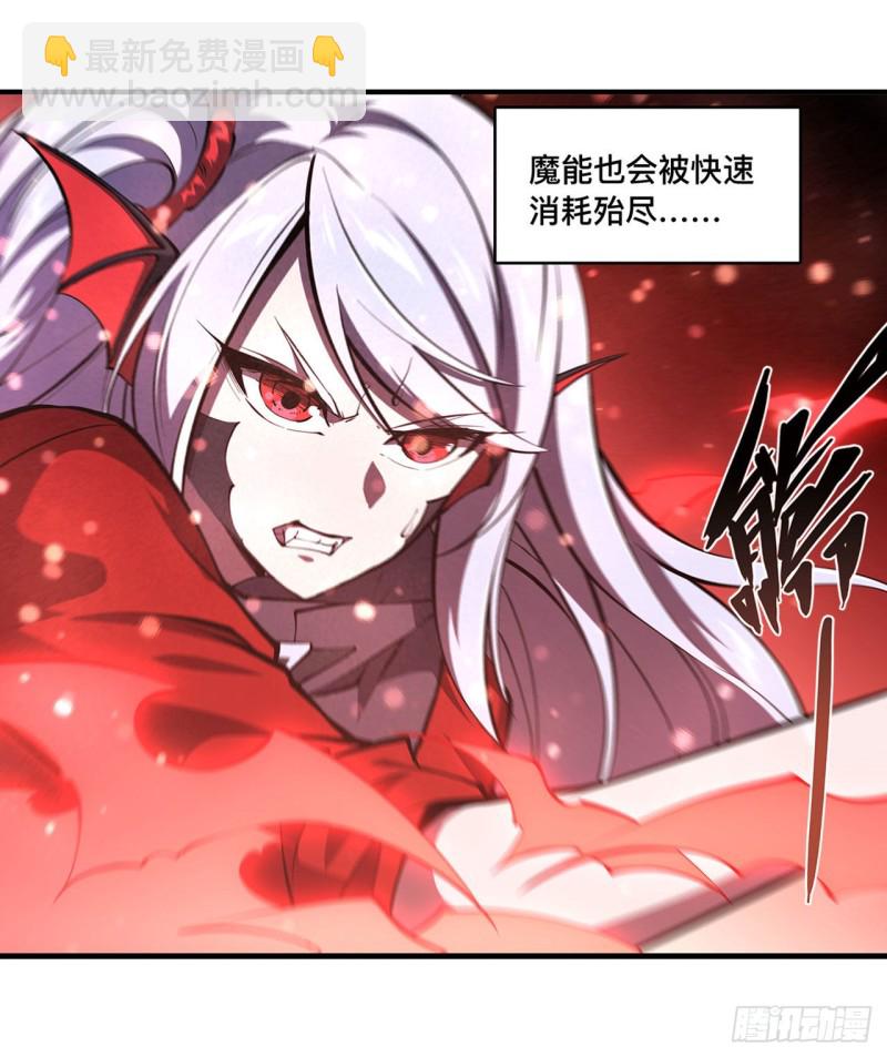 血姬與騎士 - 159 白姬櫻蝶初見(1/2) - 8