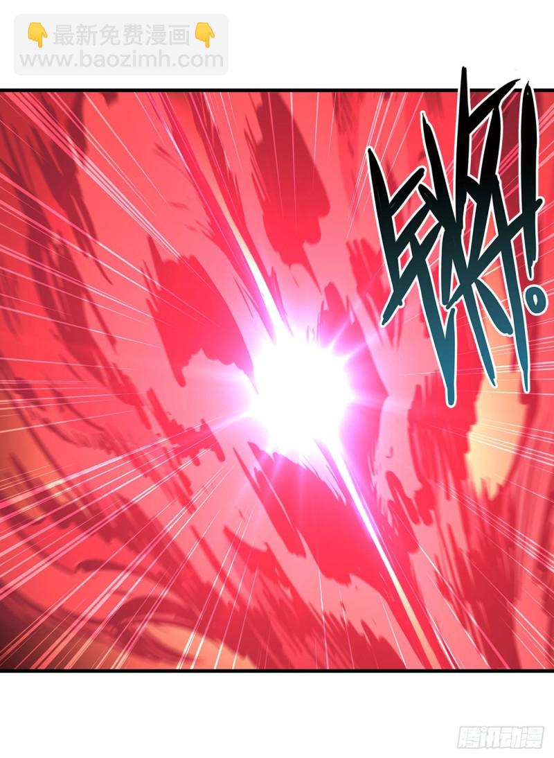 血姬與騎士 - 159 白姬櫻蝶初見(1/2) - 4