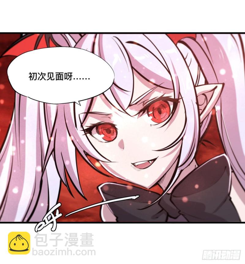 血姬與騎士 - 159 白姬櫻蝶初見(1/2) - 8