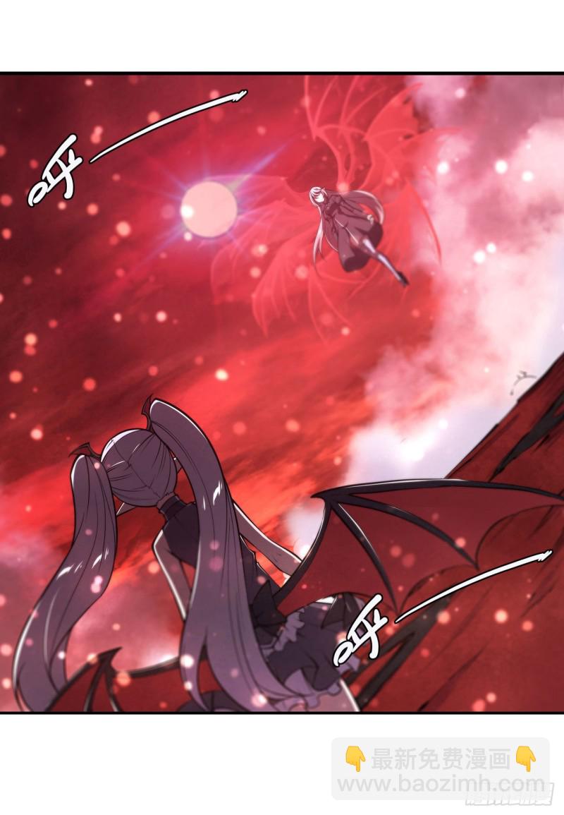 血姬與騎士 - 159 白姬櫻蝶初見(1/2) - 2