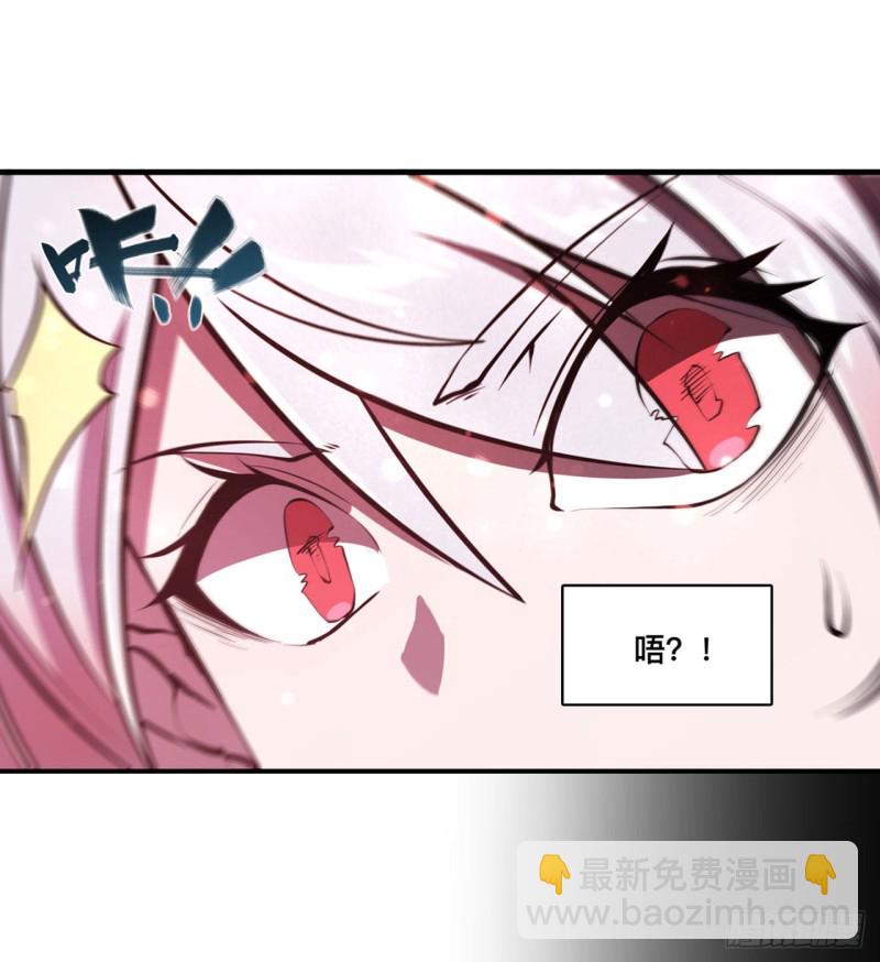 血姬與騎士 - 159 白姬櫻蝶初見(1/2) - 4