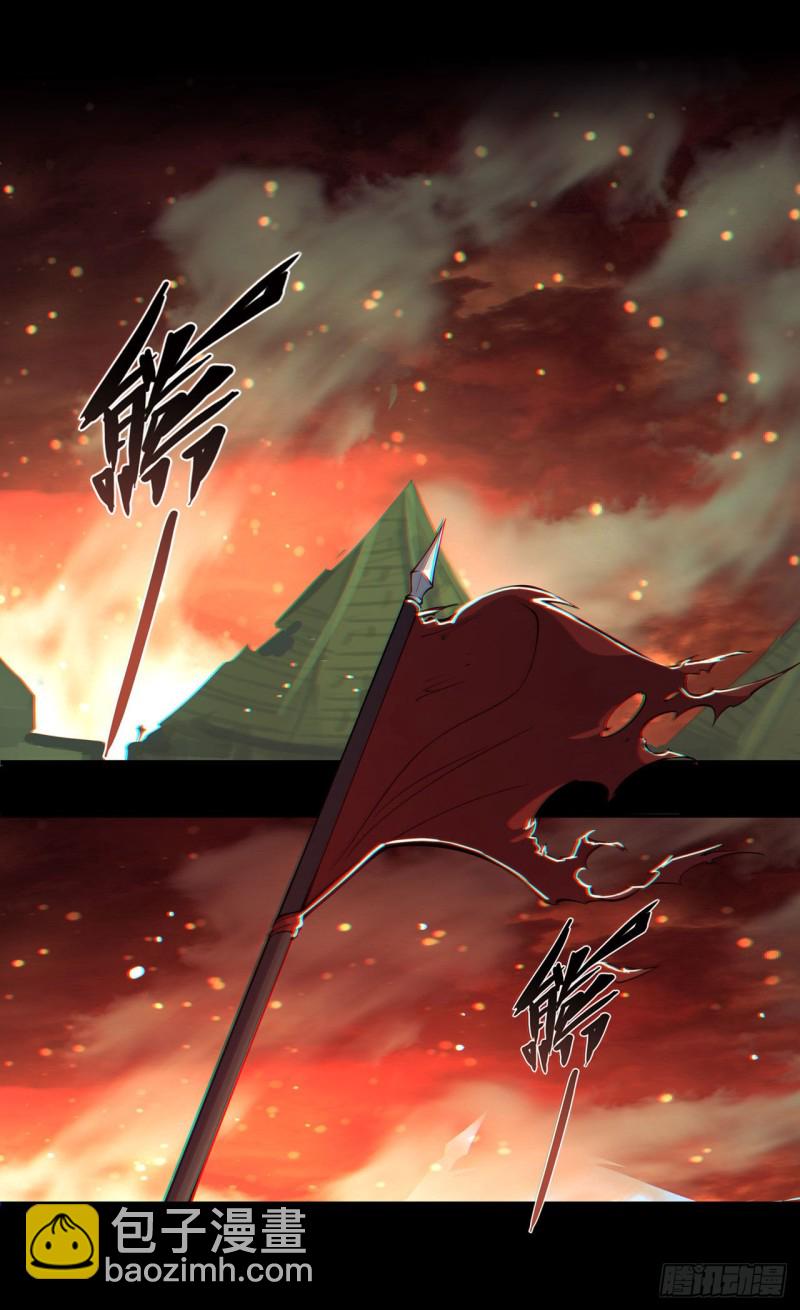 血姬與騎士 - 159 白姬櫻蝶初見(1/2) - 7