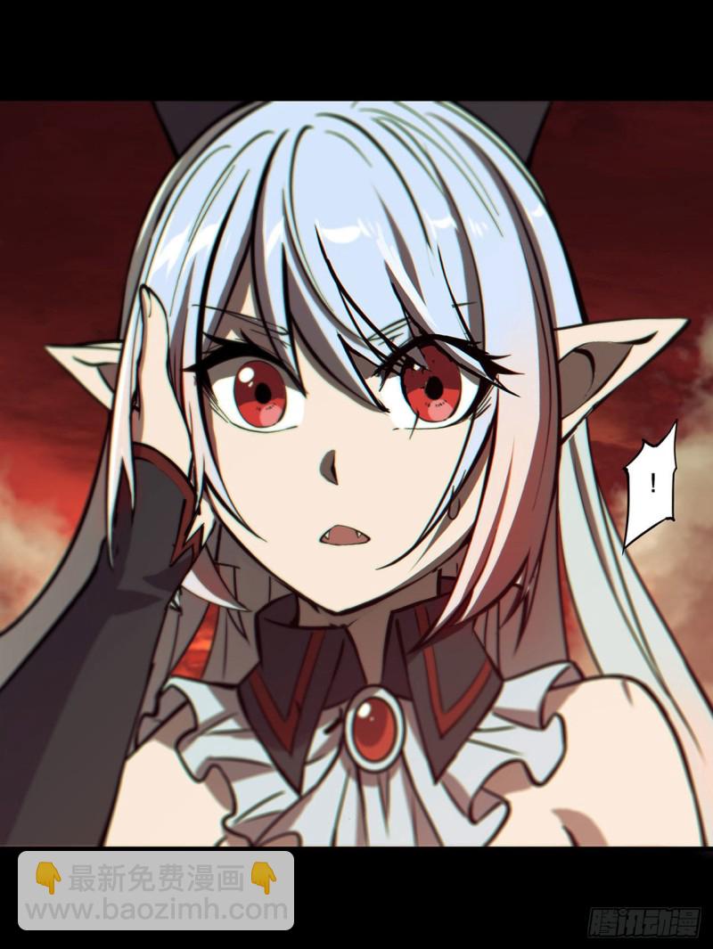 血姬與騎士 - 159 白姬櫻蝶初見(1/2) - 3