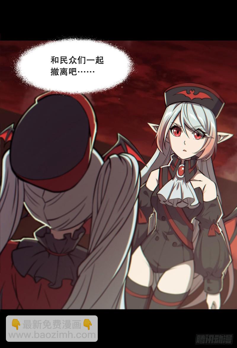 血姬與騎士 - 159 白姬櫻蝶初見(1/2) - 4