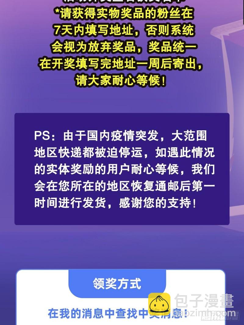 血姬與騎士 - 159 白姬櫻蝶初見(2/2) - 1