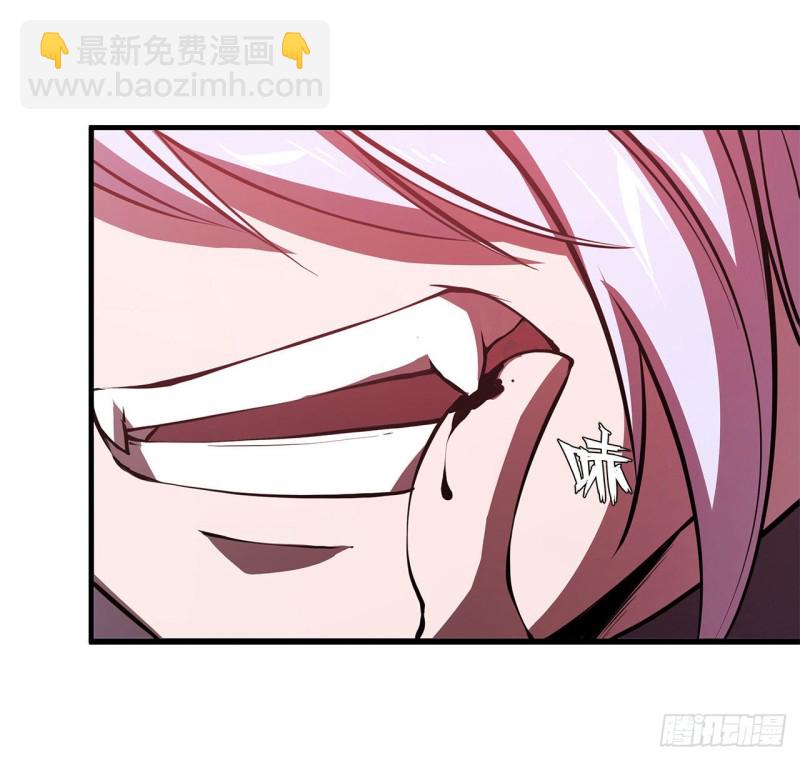 血姬與騎士 - 159 白姬櫻蝶初見(1/2) - 6