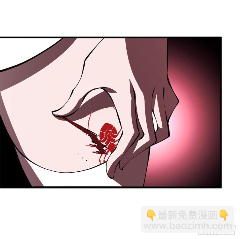 血姬與騎士 - 159 白姬櫻蝶初見(1/2) - 7