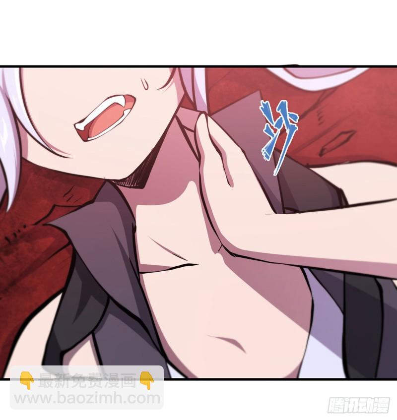 血姬與騎士 - 161 姐妹互咬 - 3