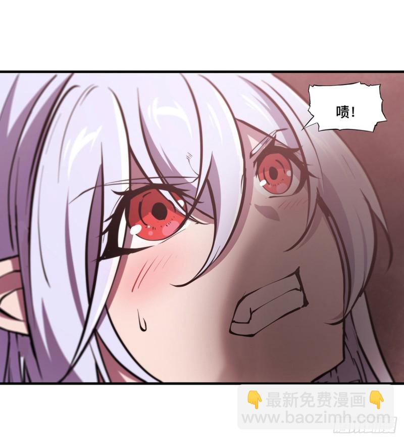 血姬與騎士 - 161 姐妹互咬 - 5