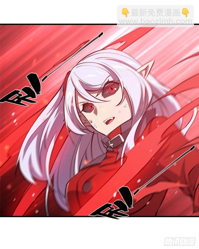 血姬與騎士 - 161 姐妹互咬 - 3