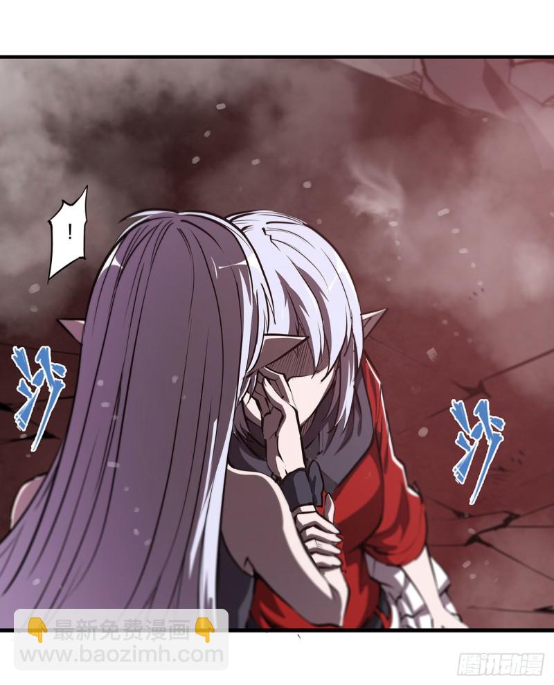 血姬與騎士 - 161 姐妹互咬 - 2