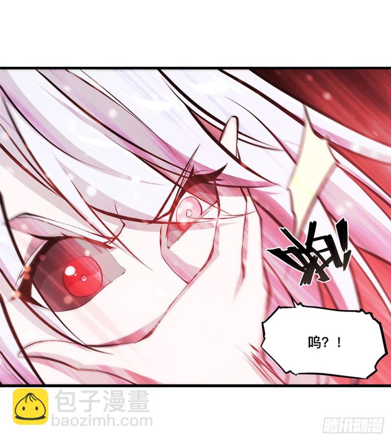 血姬與騎士 - 161 姐妹互咬 - 1