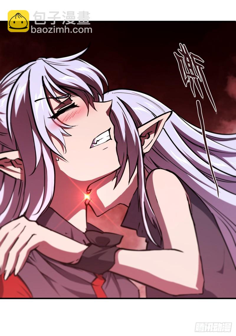 血姬與騎士 - 161 姐妹互咬 - 4