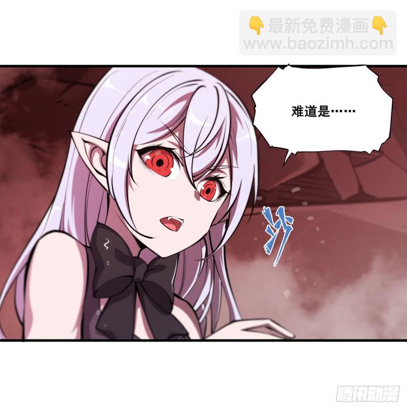 血姬與騎士 - 161 姐妹互咬 - 3