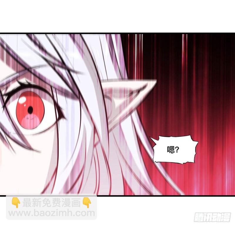 血姬與騎士 - 161 姐妹互咬 - 3