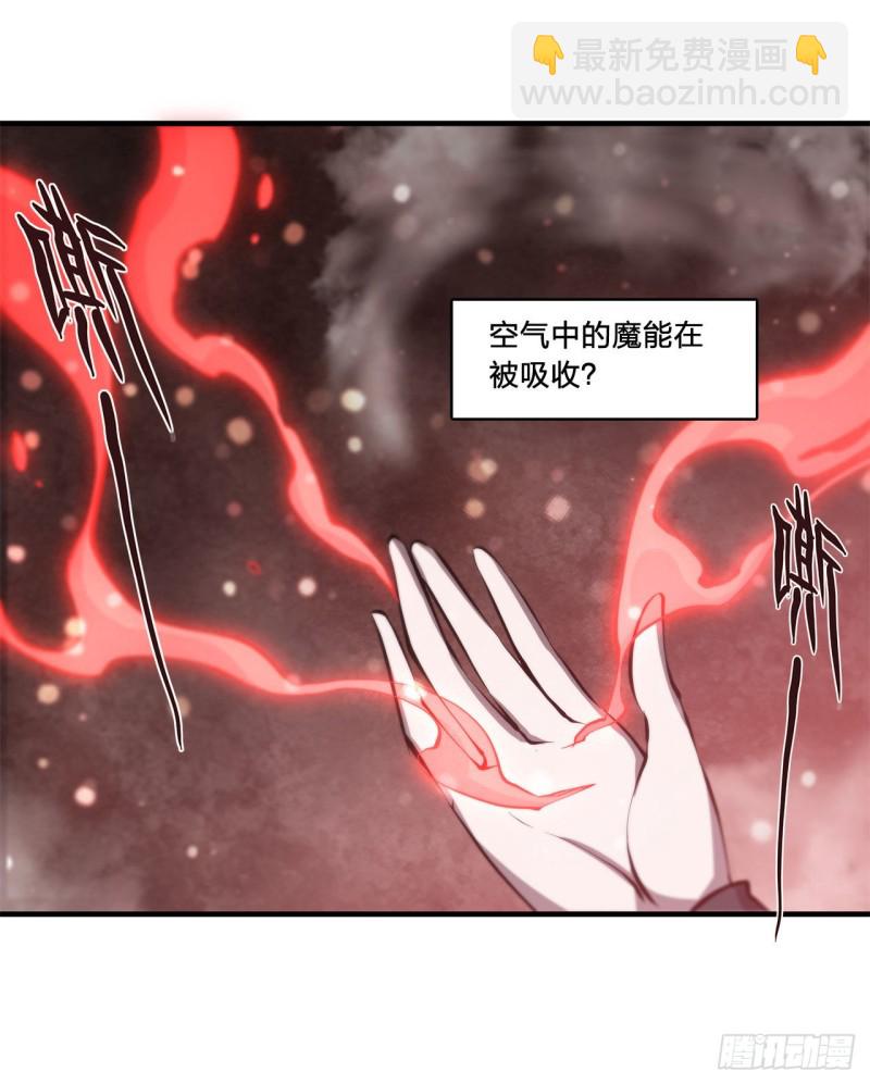 血姬與騎士 - 161 姐妹互咬 - 6