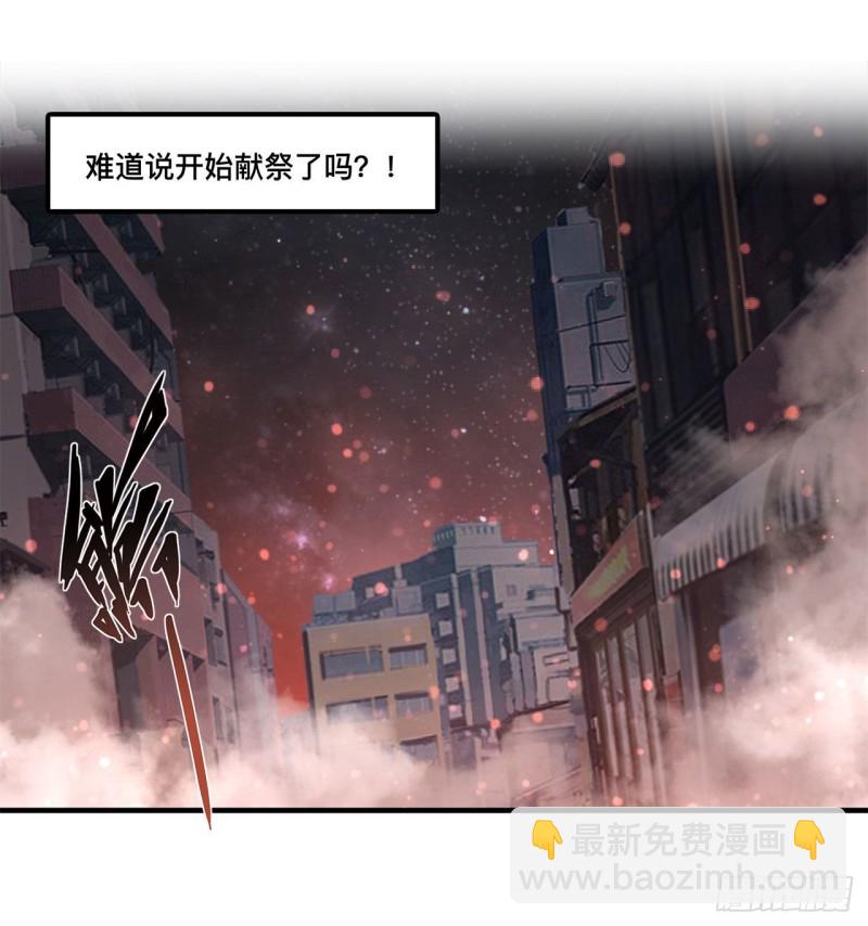 血姬與騎士 - 161 姐妹互咬 - 7