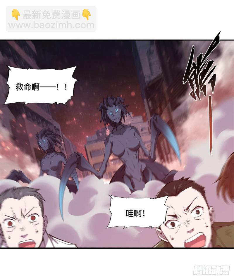 血姬與騎士 - 161 姐妹互咬 - 1